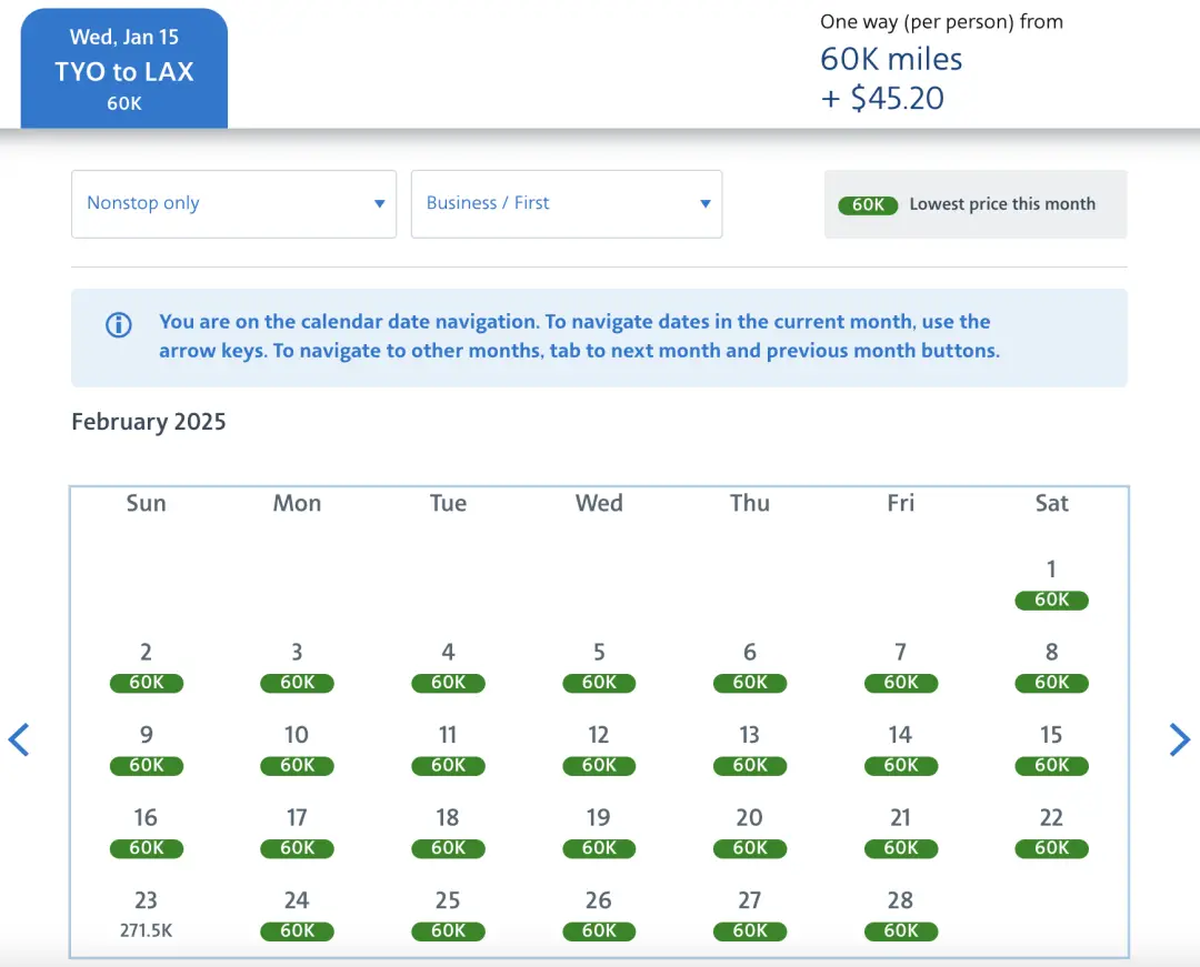 昨天只是热身，今天才是大狂欢！全日期（含最旺季时间）多路线放出跨太平洋商务舱里程票，日航太给力了！