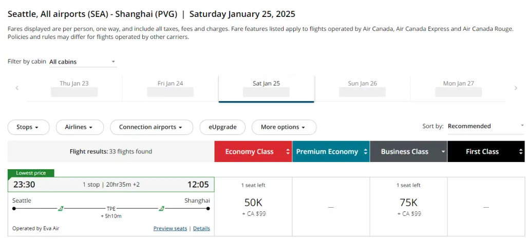 机型调整的福利，长荣航空（EVA Airways）西雅图航线商务舱里程票大量日期放出，75K点数可拿下