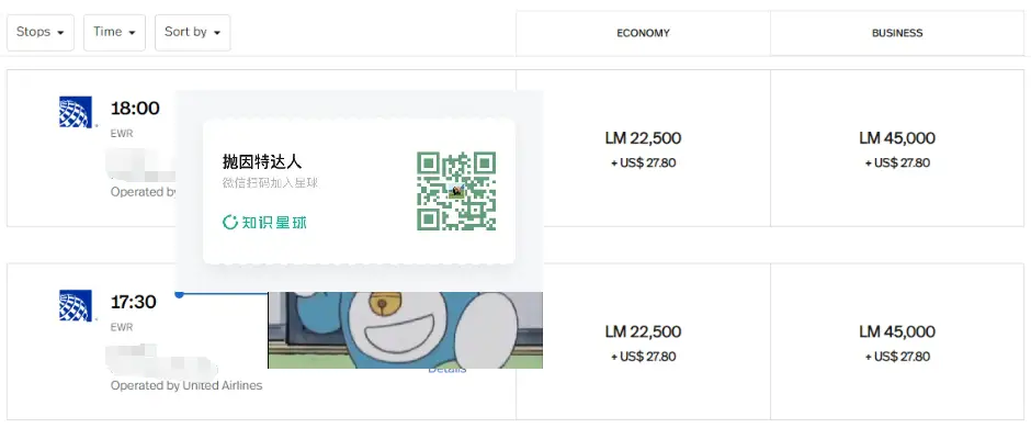 【仍有特例甜点】哥伦比亚航空Lifemiles欧美线突发贬值,经久不衰的35K跨洋商务舱Bug也不复存在 8 【仍有特例甜点】哥伦比亚航空Lifemiles欧美线突发贬值,经久不衰的35K跨洋商务舱Bug也不复存在