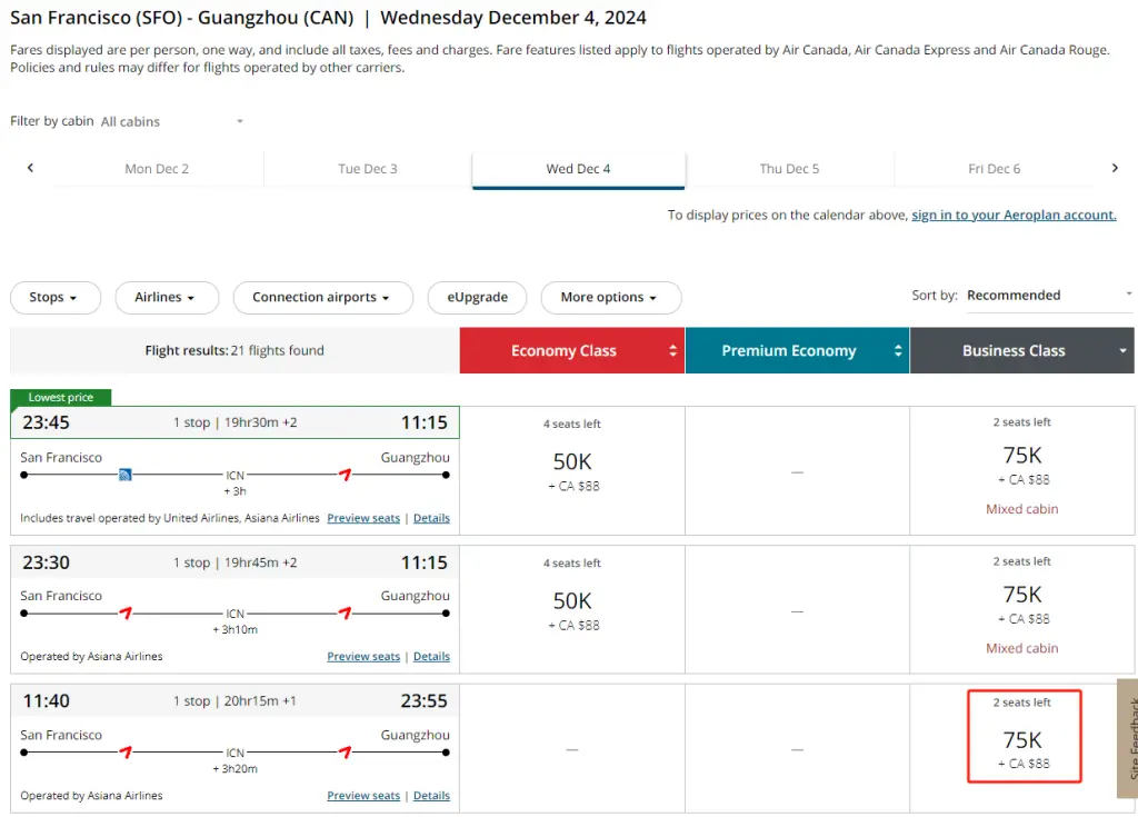 韩亚继续放票！这次轮到SFO，75K点数/1200美元的中美商务舱又来了，村村通联运+众多组合/玩法等待大家解锁