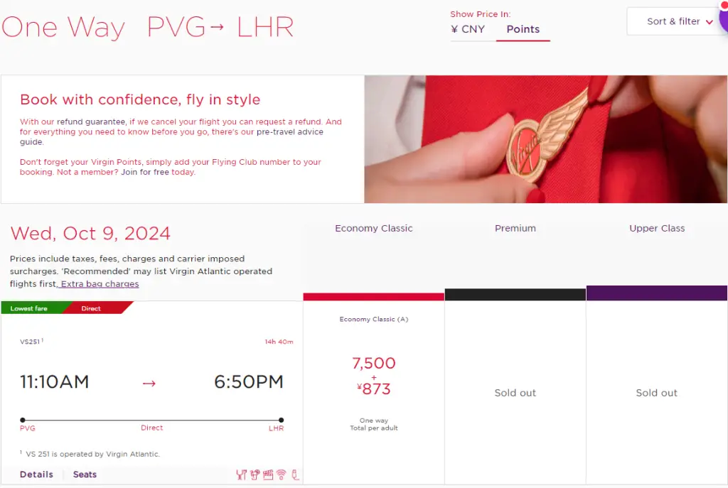 维珍航空(Virgin Atlantic)里程票兑换7.5折,最后机会拿下28.1K点数的中英商务舱 5 维珍航空(Virgin Atlantic)里程票兑换7.5折,最后机会拿下28.1K点数的中英商务舱