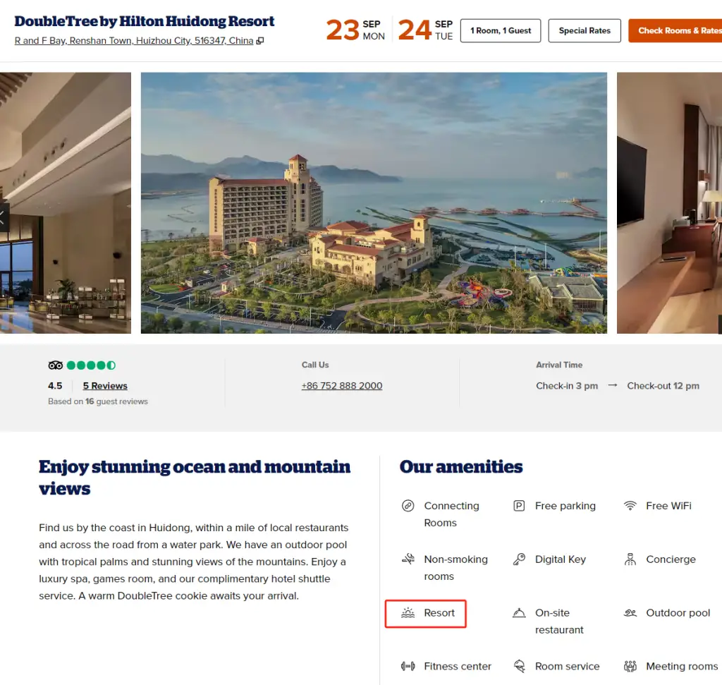 Amex Hilton Aspire福利收紧,可触发Resort Credit报销的选择变少了 2 Amex Hilton Aspire福利收紧,可触发Resort Credit报销的选择变少了