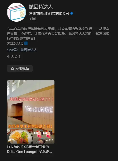 飞长途商务舱，里程票不一定最划算哦，原来这才是正确的出票方式