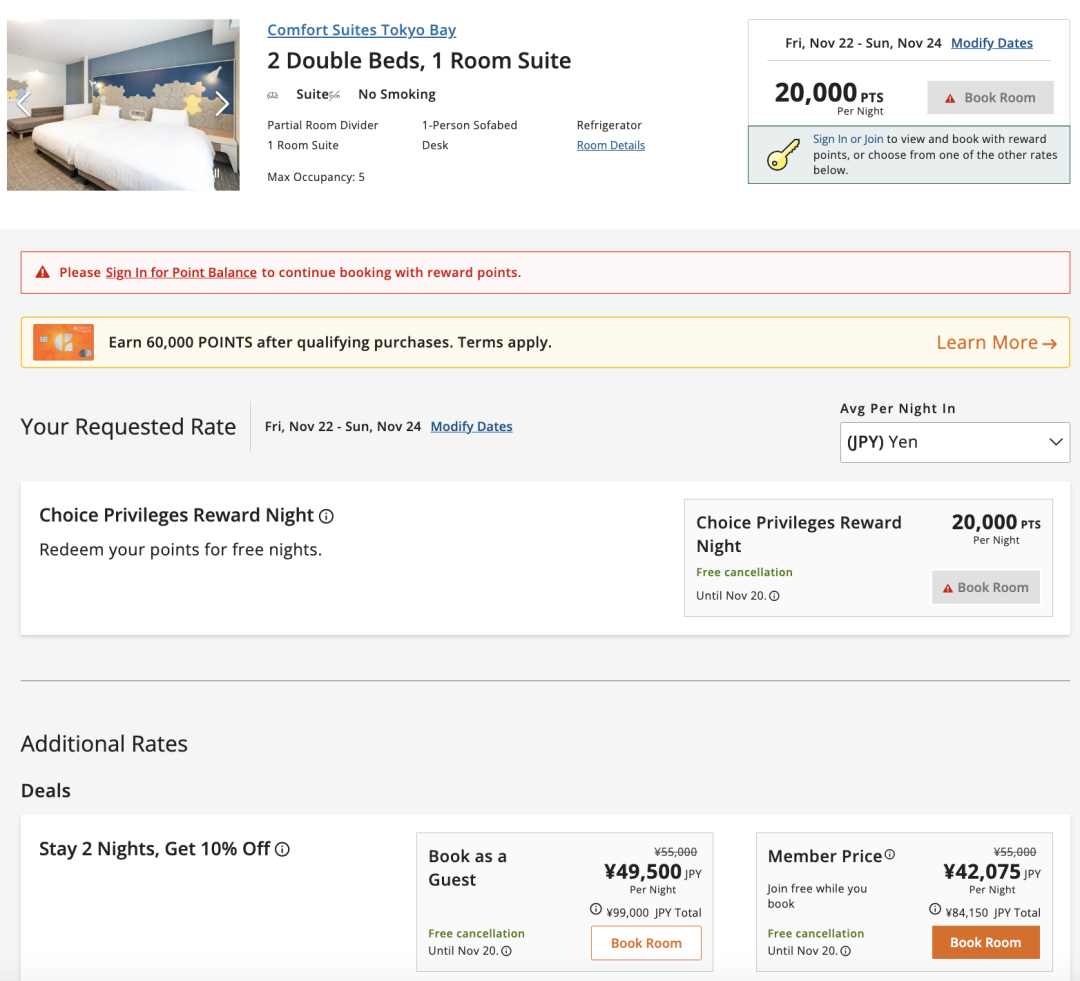 140美元不到的双卧室套房，全球各地酒店通通特价住！这家隐藏超强酒店集团大家必须要知道！