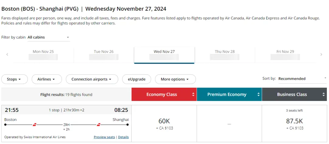 1000美元中欧商务舱 / 1200美元中美商务舱!汉莎集团全日期大规模放票全程解析,低价商务舱轻松拿下 14 1000美元中欧商务舱 / 1200美元中美商务舱!全日期大规模放票全程解析,低价商务舱轻松拿下