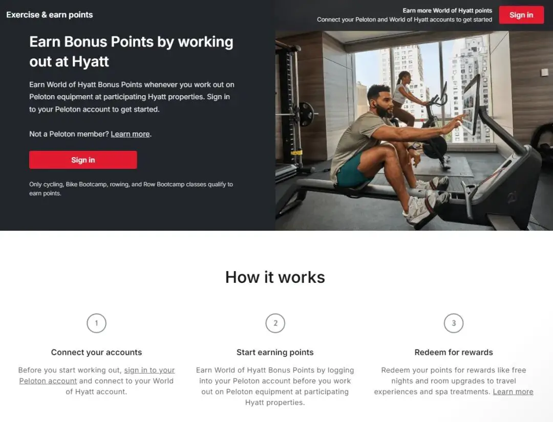 健身还能免费住酒店?!Hyatt和Peloton合作正式上线,一年最多额外获取12K Hyatt积分 1 健身还能免费住酒店?!Hyatt和Peloton合作正式上线