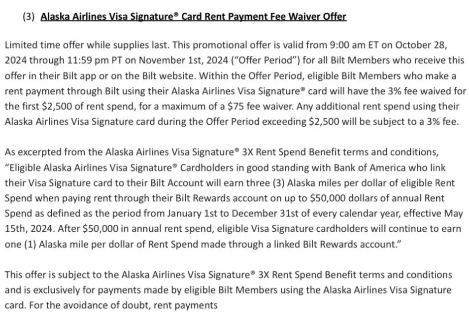 房租神卡Bilt 11月Rent Day:转英航Avios 100%额外加赠,43K点数中美直航商务舱!还有阿拉斯加航空点数赠送! 6 限时100%额外加赠,43K点数中美直航商务舱!还有阿拉斯加航空点数赠送!房租神卡全新Rent Day活动太给力了