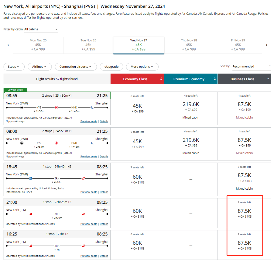 1000美元中欧商务舱 / 1200美元中美商务舱!汉莎集团全日期大规模放票全程解析,低价商务舱轻松拿下 13 1000美元中欧商务舱 / 1200美元中美商务舱!全日期大规模放票全程解析,低价商务舱轻松拿下