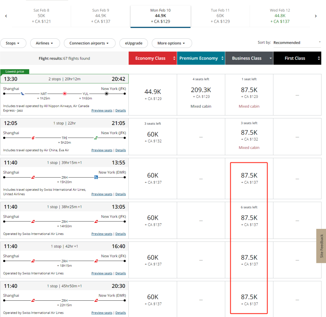 1000美元中欧商务舱 / 1200美元中美商务舱!汉莎集团全日期大规模放票全程解析,低价商务舱轻松拿下 21 1000美元中欧商务舱 / 1200美元中美商务舱!全日期大规模放票全程解析,低价商务舱轻松拿下