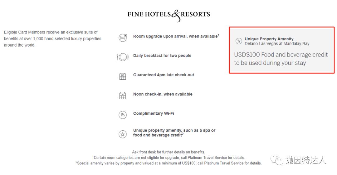 赌城酒店性价比首选 - Delano Las Vegas入住体验报告