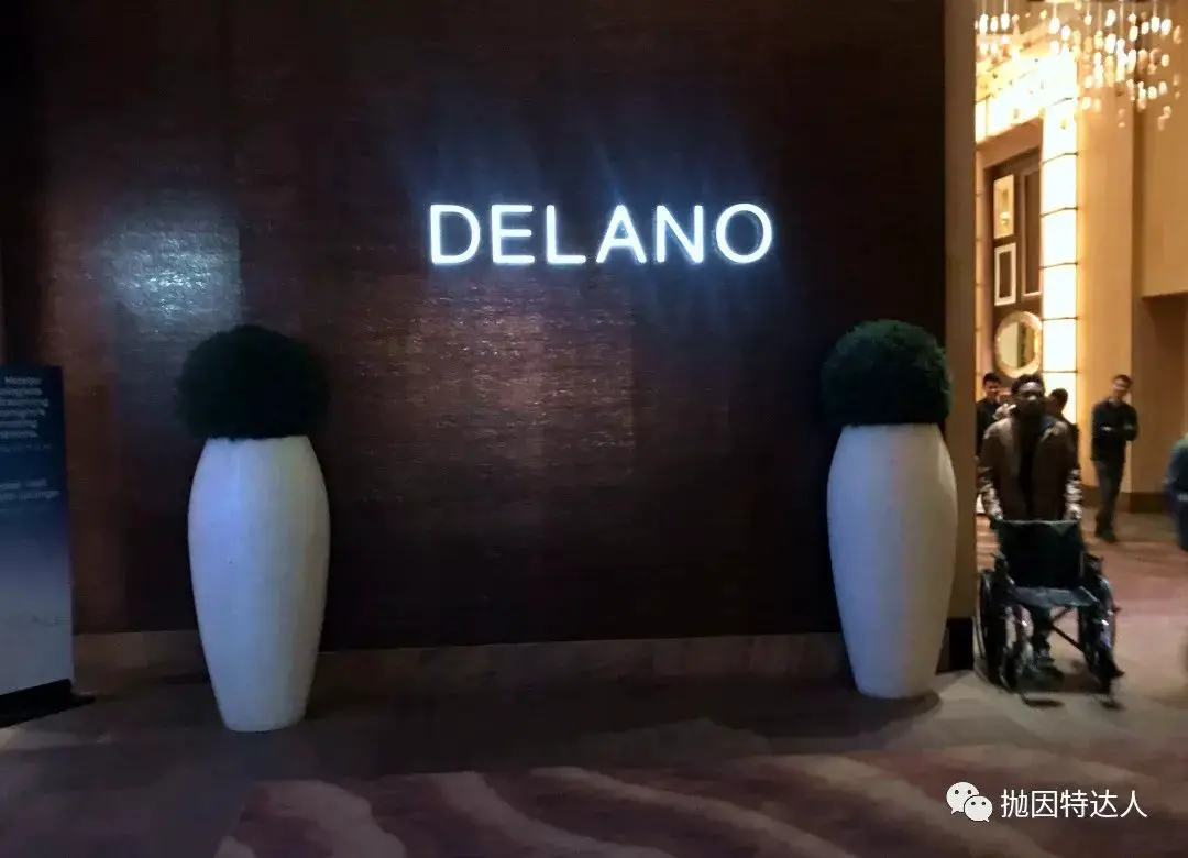 赌城酒店性价比首选 - Delano Las Vegas入住体验报告