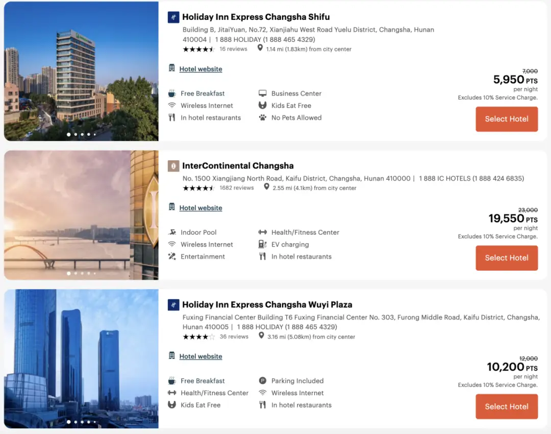 IHG积分房8.5折,只有5天不到时间,抓紧时间 3 全线8.5折,只有5天不到时间,这家酒店集团又发福利了