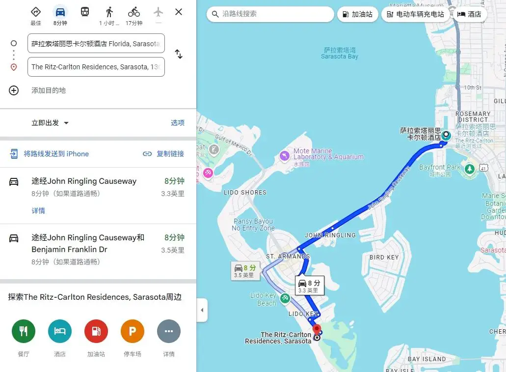 万豪40K免房券居然住到了水准不错的丽思卡尔顿，然而本来到手的套房没了……
