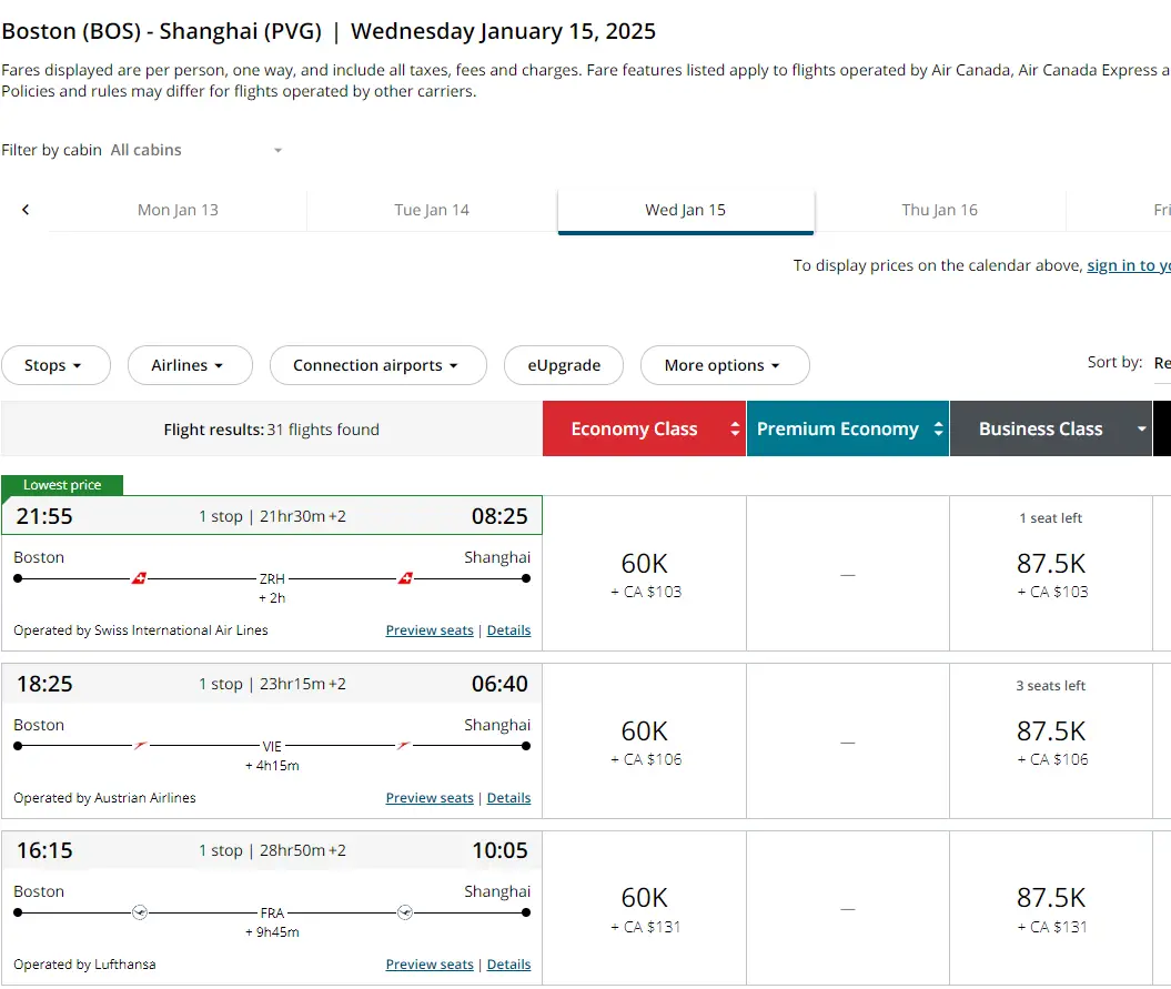 1000美元中欧商务舱 / 1200美元中美商务舱!汉莎集团全日期大规模放票全程解析,低价商务舱轻松拿下 17 1000美元中欧商务舱 / 1200美元中美商务舱!全日期大规模放票全程解析,低价商务舱轻松拿下