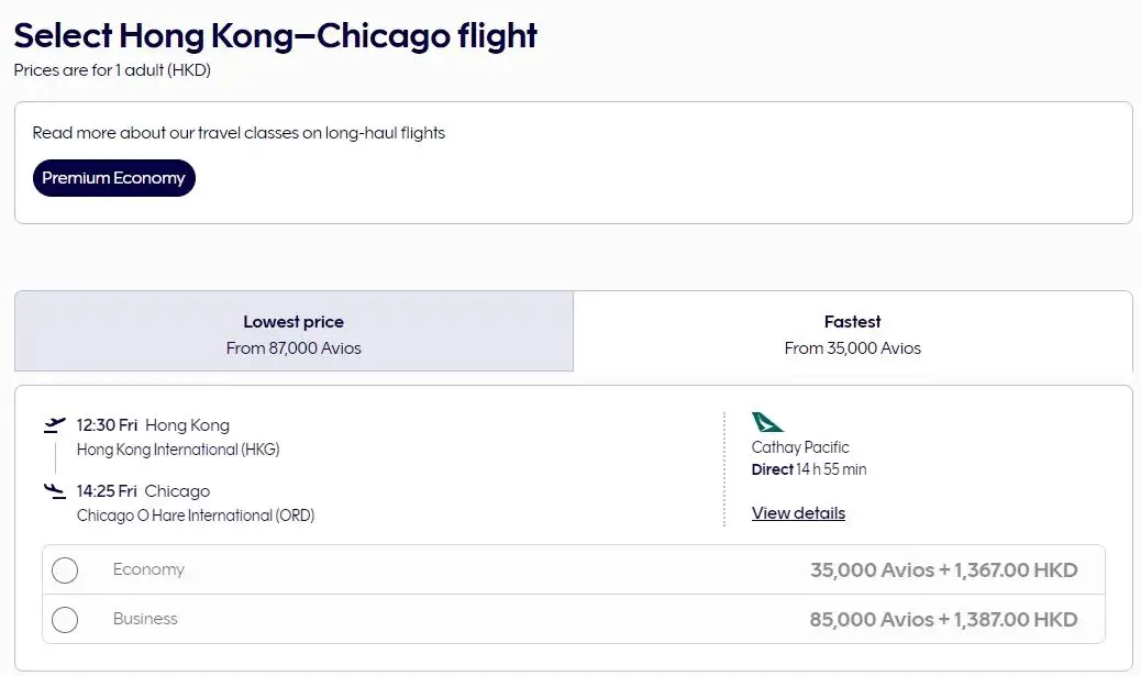 中美直航商务舱最强兑换突发贬值，又是占位黄牛在背后推动？