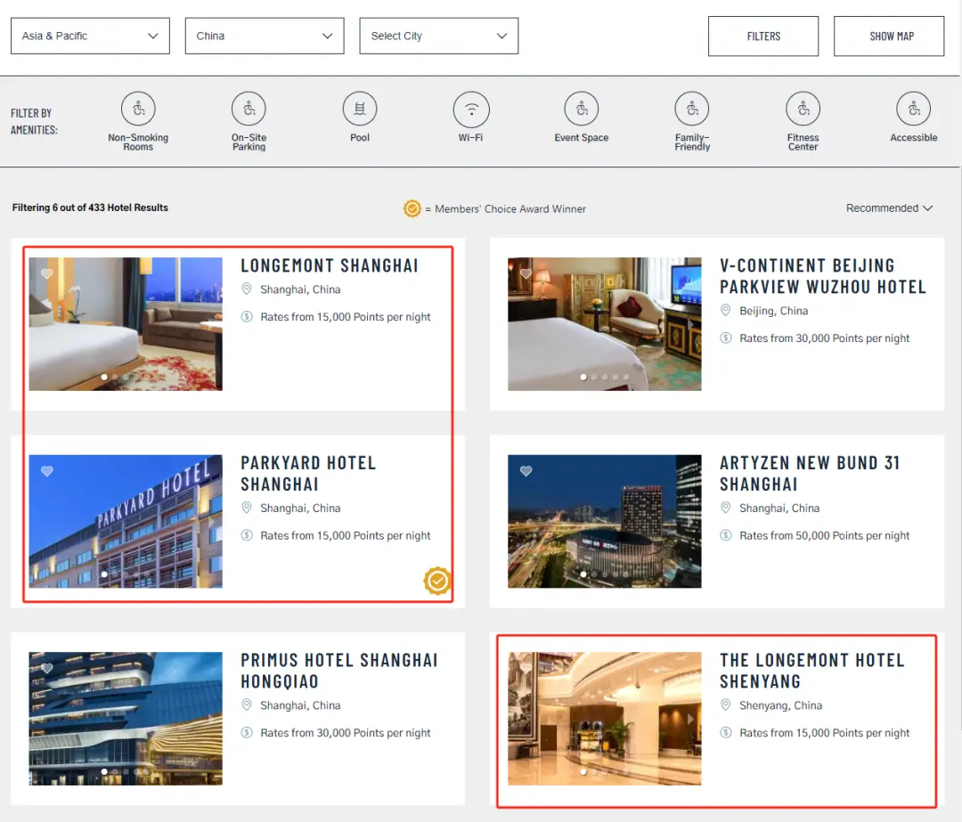 豪华酒店联盟积分兑换大礼包，慷慨1:4转点比例！我们的点数又有新玩法了