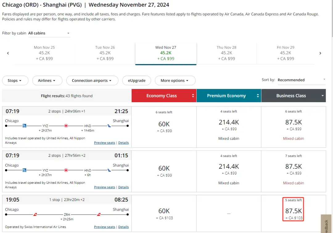 1000美元中欧商务舱 / 1200美元中美商务舱!汉莎集团全日期大规模放票全程解析,低价商务舱轻松拿下 12 1000美元中欧商务舱 / 1200美元中美商务舱!全日期大规模放票全程解析,低价商务舱轻松拿下