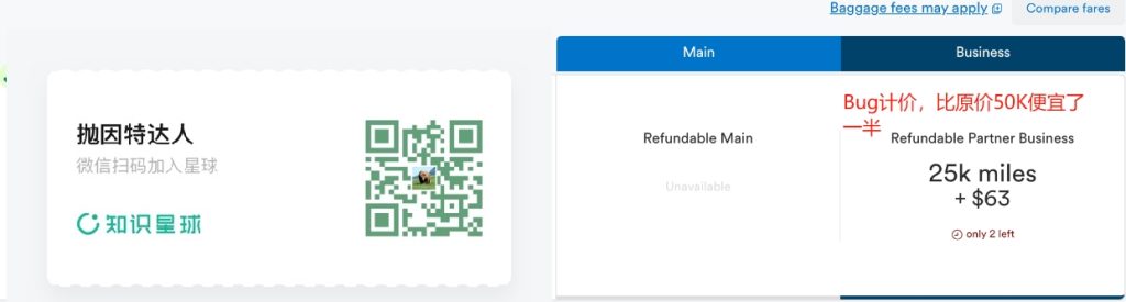 5张凯悦免房券 vs 中美直飞商务舱机票+300美元，Chase Sapphire Preferred和Chase World of Hyatt该选哪个？