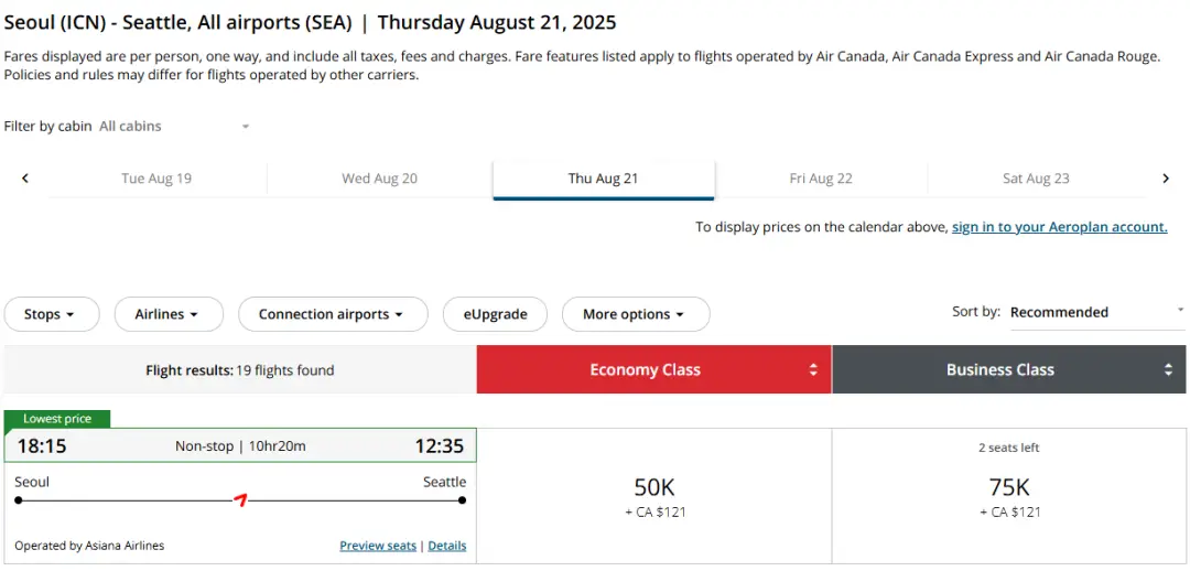 暑假全日期大规模放票!1200美元锁定韩亚航空中美旺季商务舱,隐藏技巧大幅降低出行成本 12 暑假全日期大规模放票!1300美元锁定中美旺季商务舱,隐藏技巧大幅降低出行成本