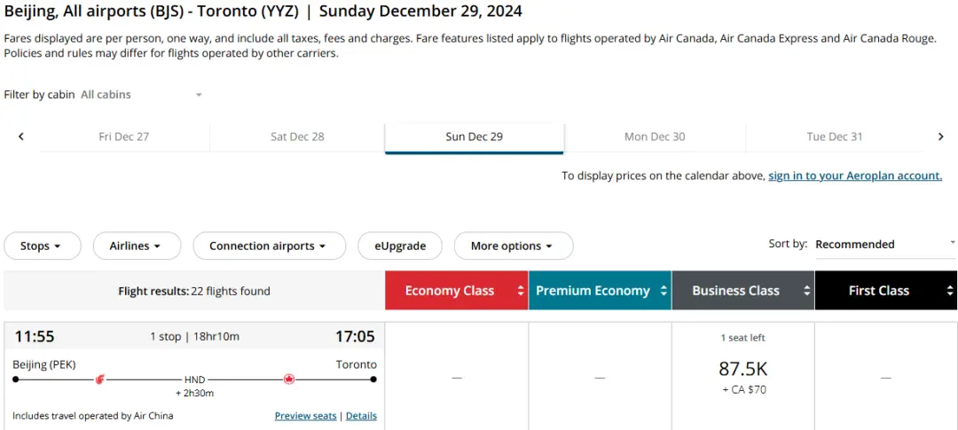 铁公鸡加航放出跨太平洋商务舱里程票,经典倒挂票限时放出,1000美元中美/中加商务舱来了 11 铁公鸡难得大放票,经典倒挂票限时放出,1000美元中美/中加商务舱又来了