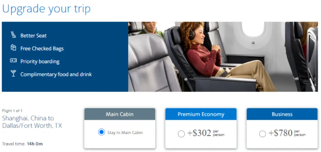 美国航空中美直航几乎全日期都可以秒升商务舱,旺季时间也不例外! 21 这条中美直航几乎全日期都可以直升商务舱,旺季时间也不例外!