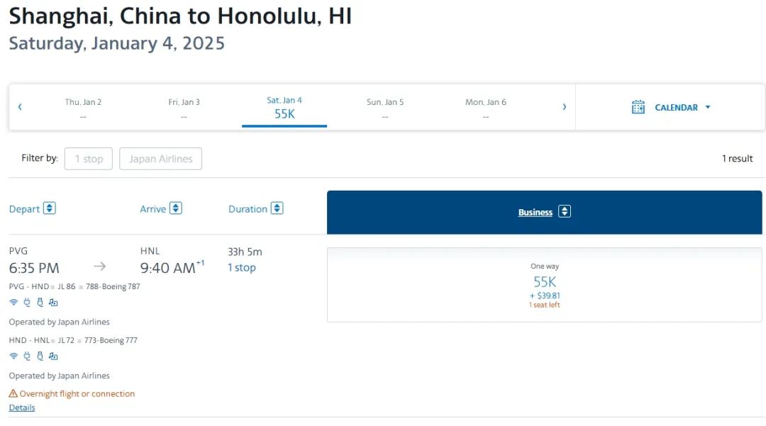 日航“结婚票”惊喜狂欢!中美商务舱低至800美元,全日期可开(含大量旺季日期) 38 日航再出“结婚票”惊喜狂欢!中美商务舱低至800美元,全日期可开(含几乎所有旺季)