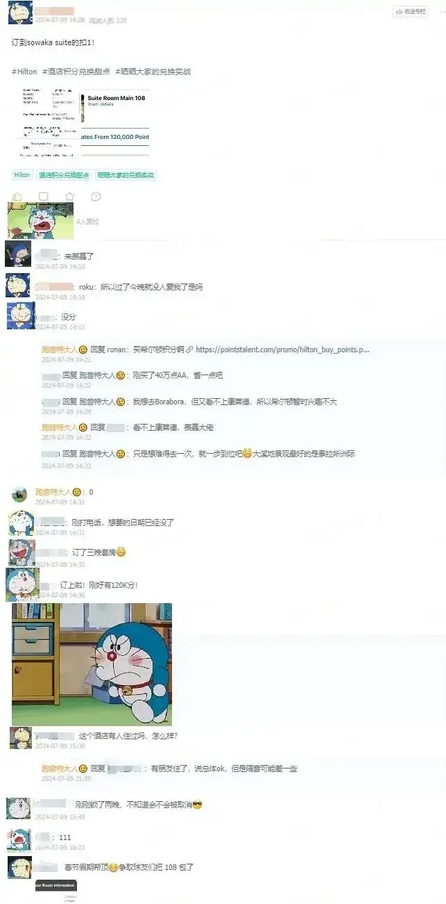 希尔顿点数兑换SLH贬值居然来的这么快,但仍是最强兑换甜点 2 希尔顿点数不可避免贬值居然来的这么快,但仍是最强兑换甜点