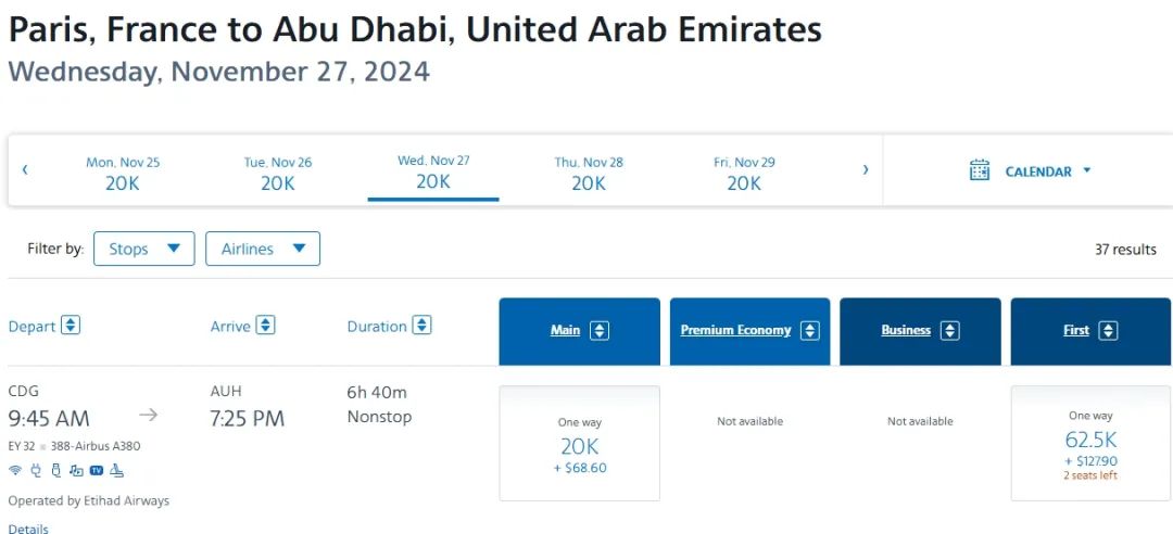 62.5K点数拿下最奢华体验！10小时空中公寓头等舱飞行，海量日期可选，还能万米高空洗澡！