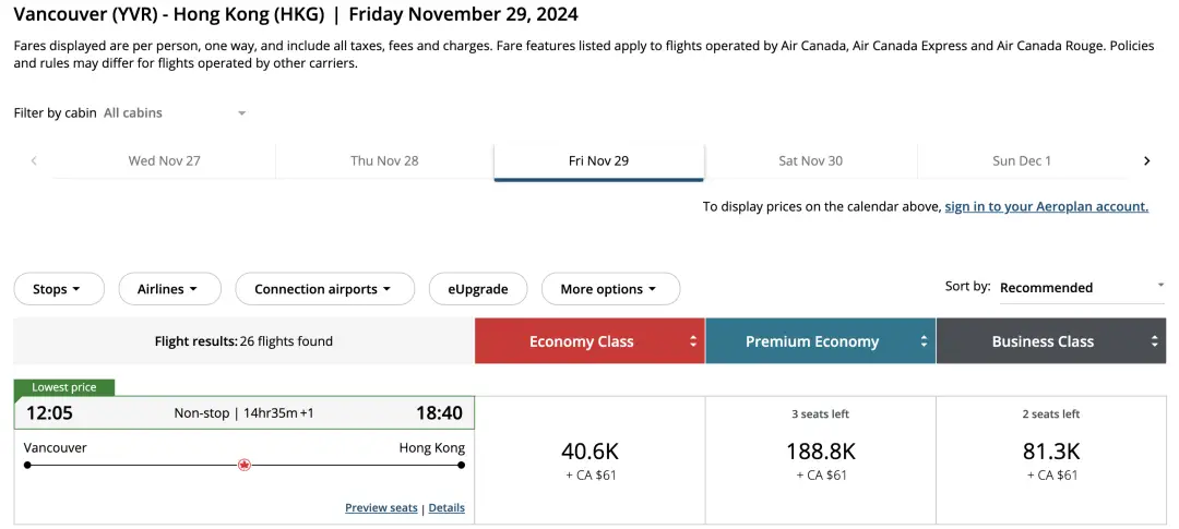 美联航&加航中美直航商务舱里程票突袭放出,75K点数 / 1200美元不到即可拿下 9 两大航司中美直航商务舱里程票突袭放出,75K点数 / 1200美元不到即可拿下