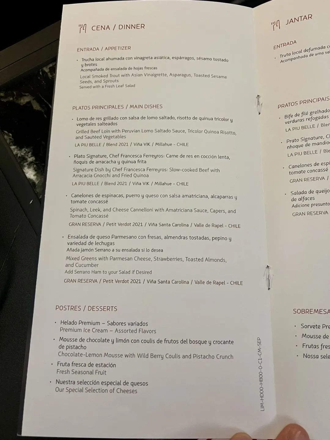 解锁南美航司，没想到体验不错 – 南美航空B767-300（纽约 – 利马）商务舱体验