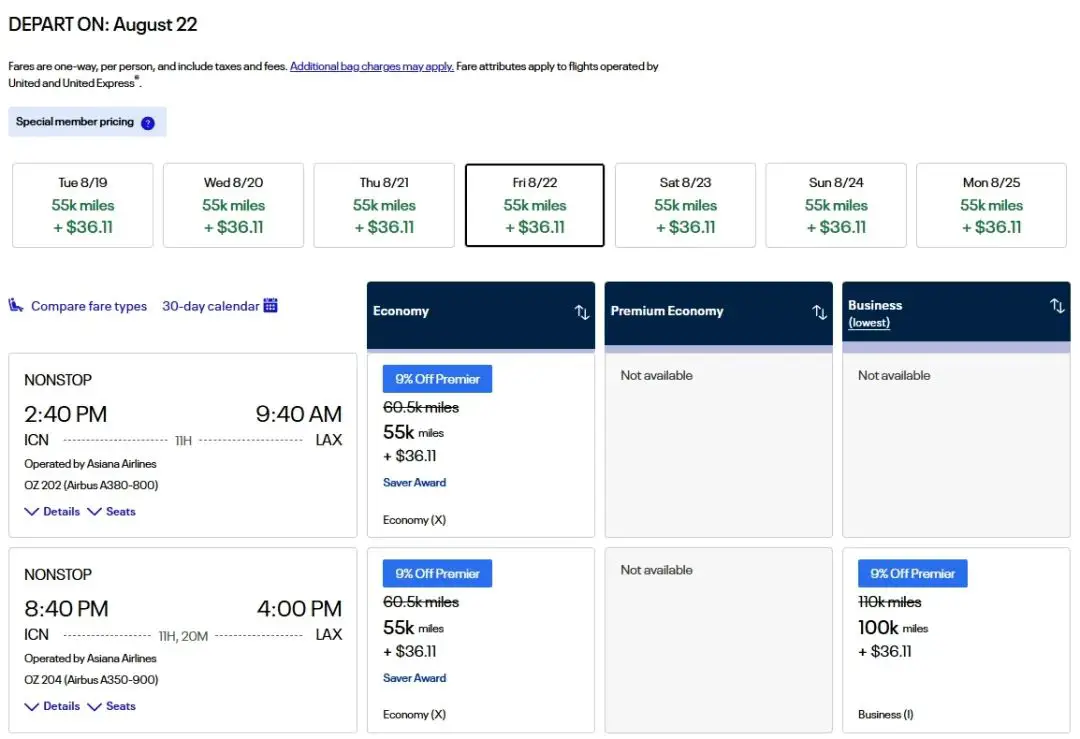 暑假全日期大规模放票!1200美元锁定韩亚航空中美旺季商务舱,隐藏技巧大幅降低出行成本 10 暑假全日期大规模放票!1300美元锁定中美旺季商务舱,隐藏技巧大幅降低出行成本