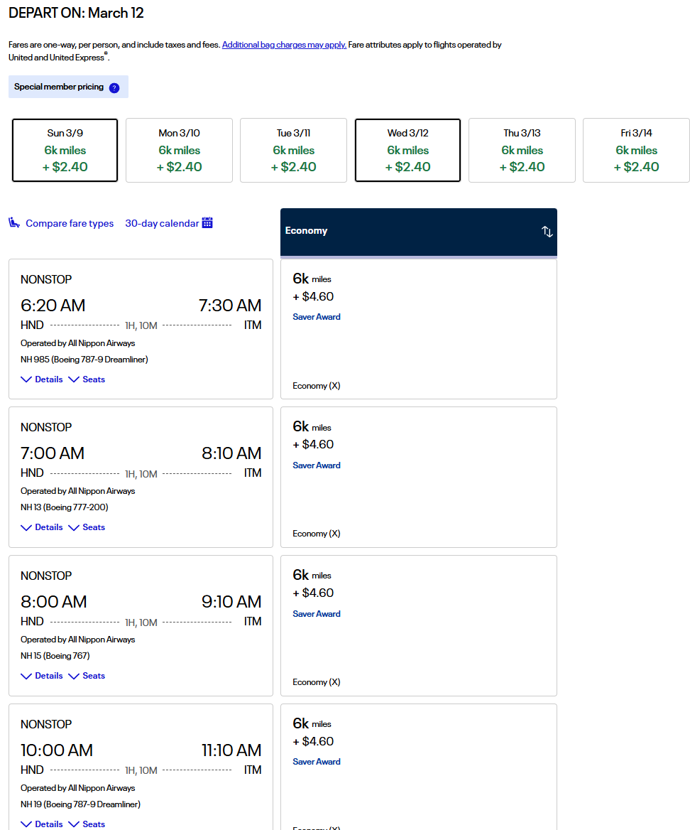 顶风作案,“空中冥币”美联航里程日本境内兑换贬值了 1 顶风作案,“空中冥币”继续贬值,仅剩不多的兑换甜点也被砍掉了