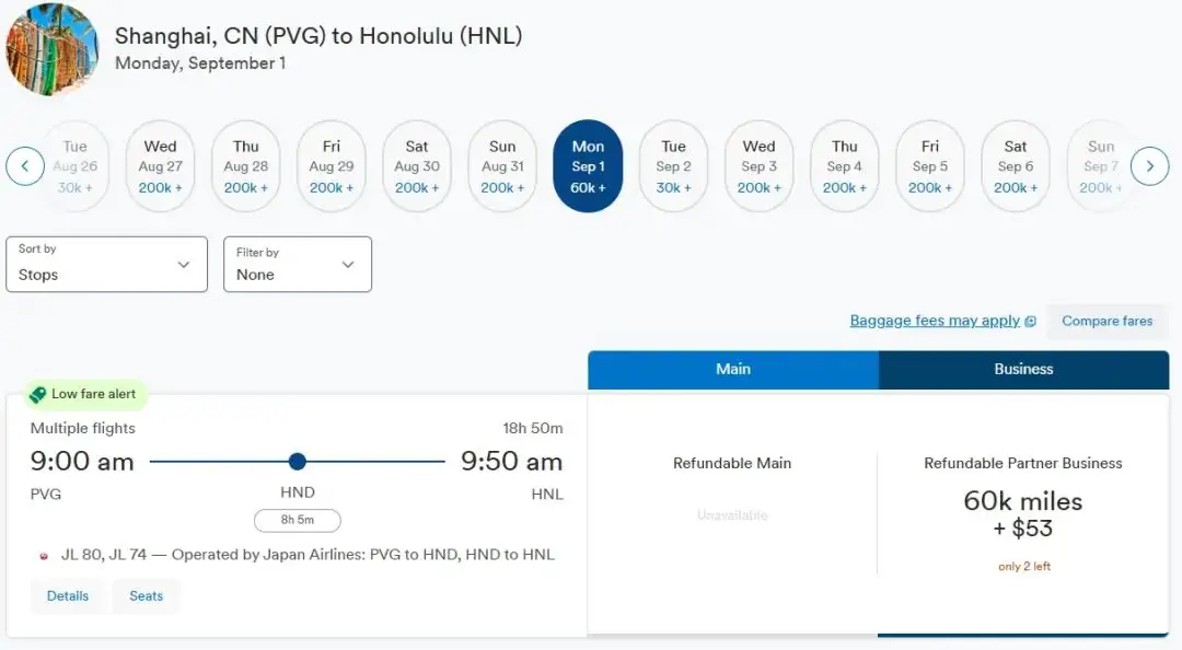 日航“结婚票”惊喜狂欢!中美商务舱低至800美元,全日期可开(含大量旺季日期) 44 日航再出“结婚票”惊喜狂欢!中美商务舱低至800美元,全日期可开(含几乎所有旺季)