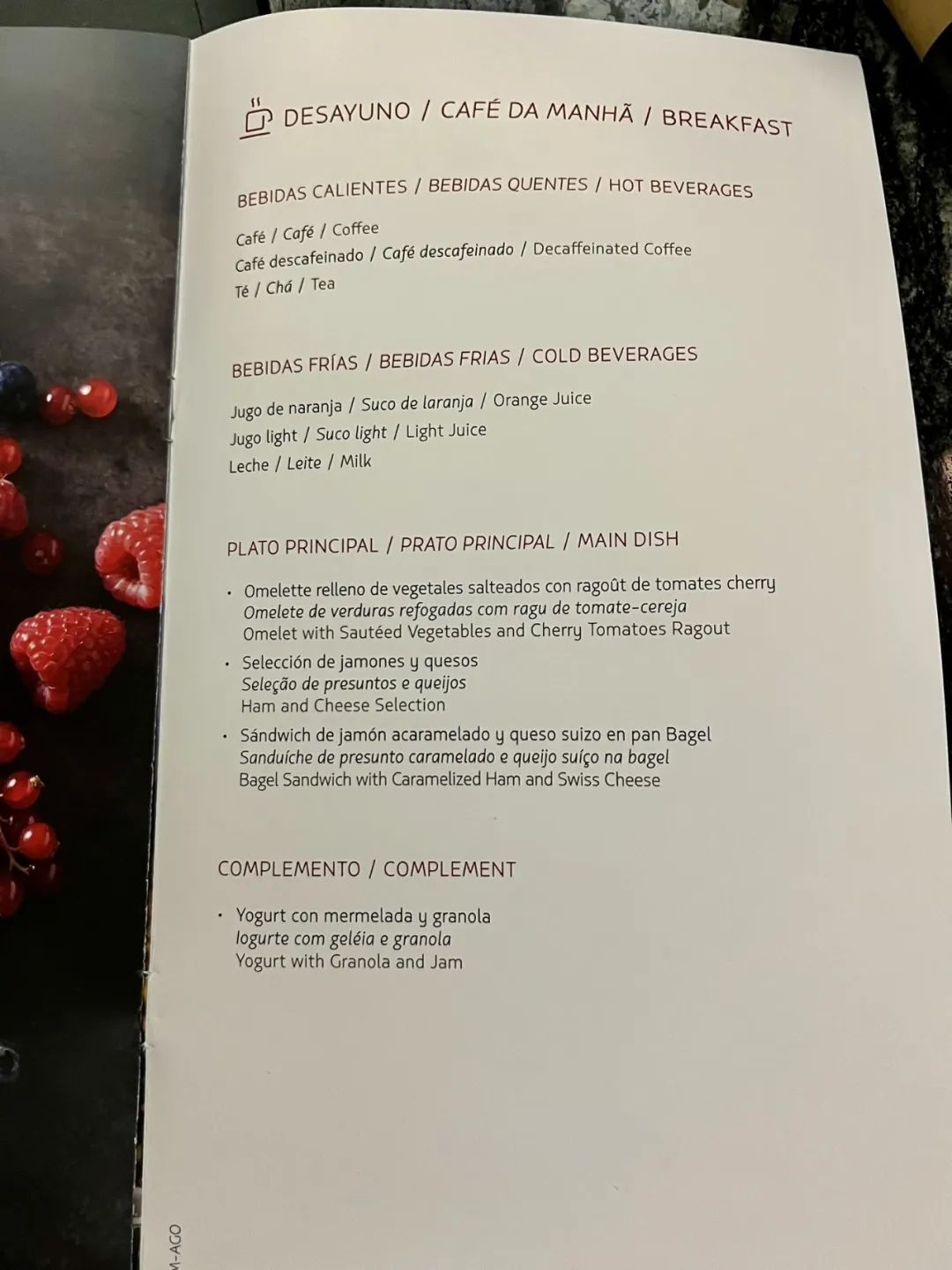 解锁南美航司，没想到体验不错 – 南美航空B767-300（纽约 – 利马）商务舱体验