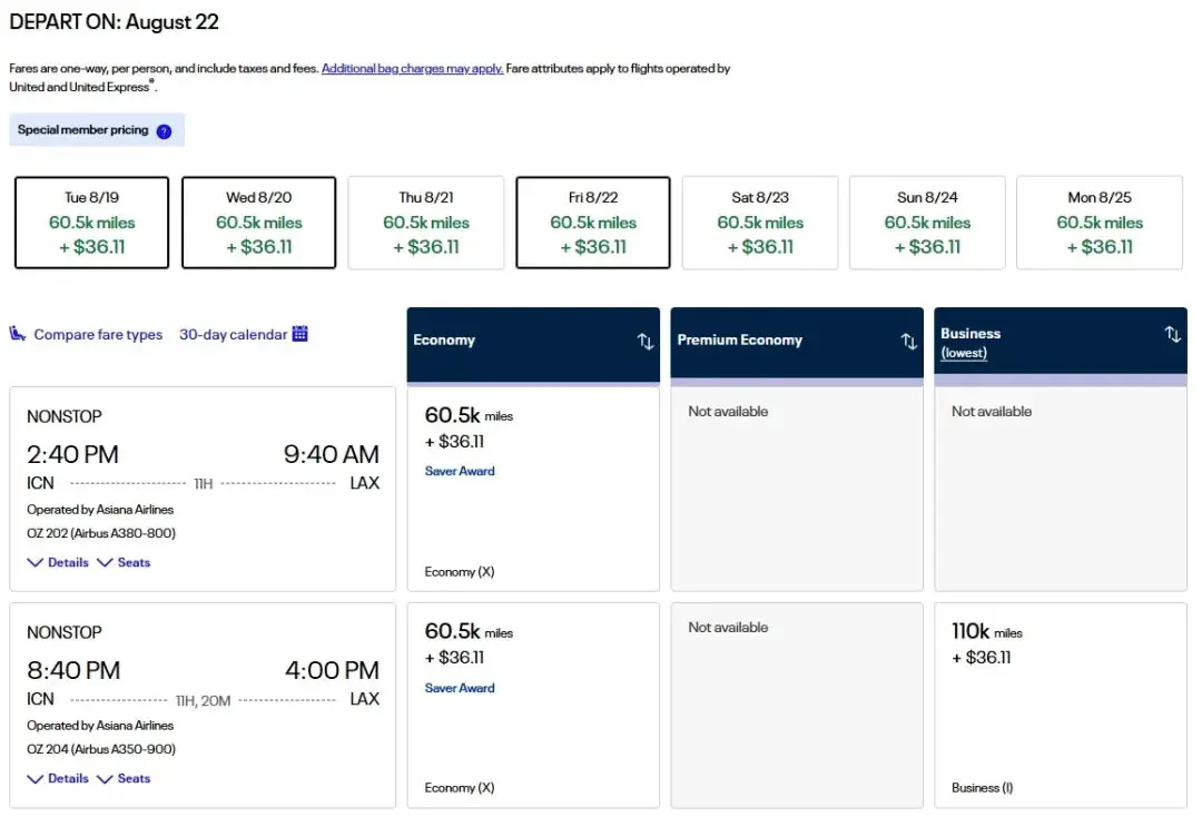 暑假全日期大规模放票!1200美元锁定韩亚航空中美旺季商务舱,隐藏技巧大幅降低出行成本 9 暑假全日期大规模放票!1300美元锁定中美旺季商务舱,隐藏技巧大幅降低出行成本