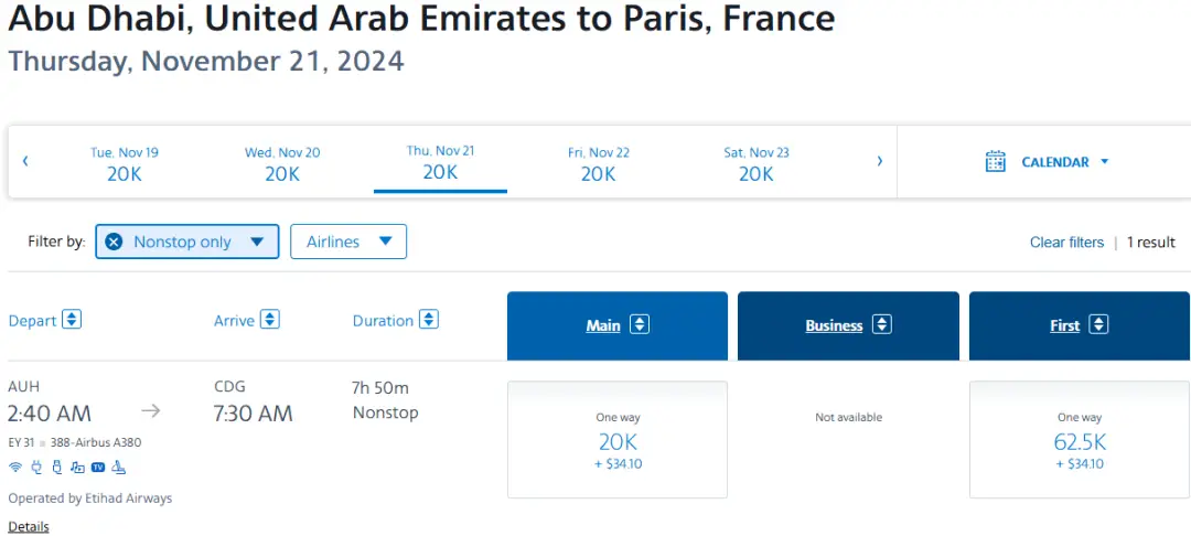 62.5K点数拿下最奢华体验！10小时空中公寓头等舱飞行，海量日期可选，还能万米高空洗澡！
