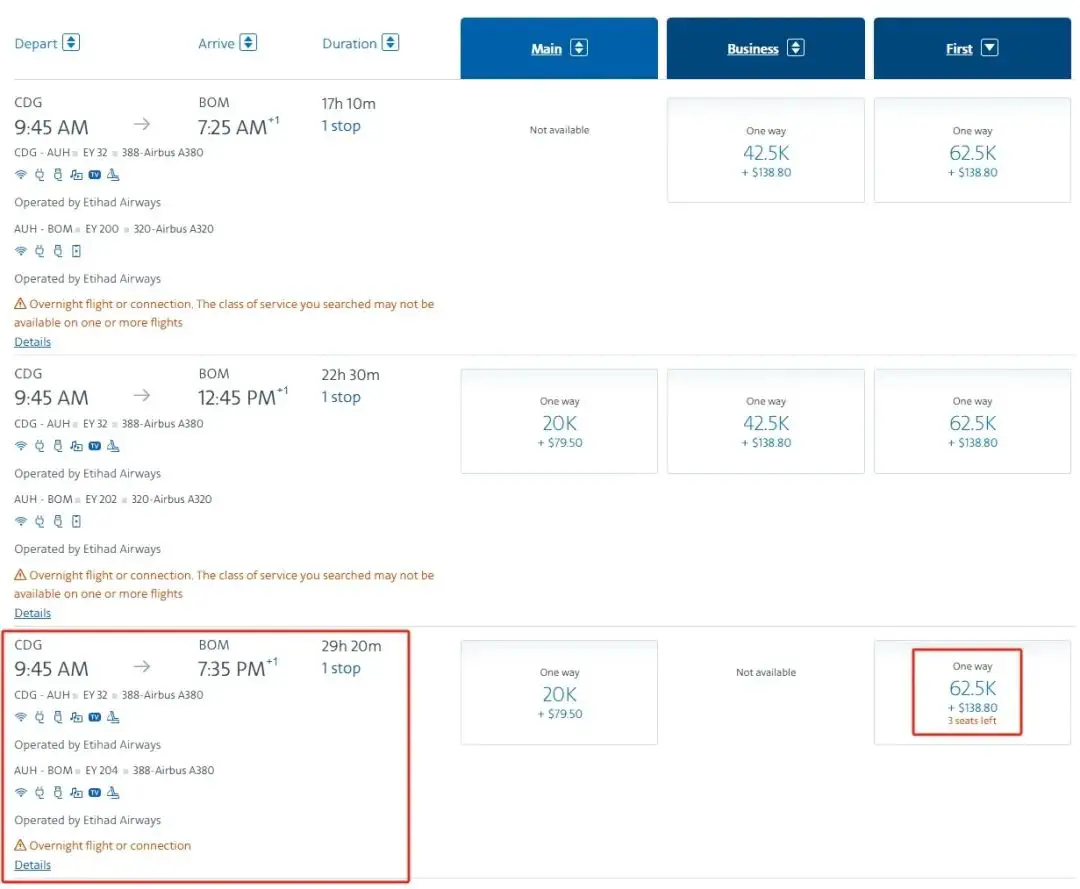 62.5K点数拿下最奢华体验！10小时空中公寓头等舱飞行，海量日期可选，还能万米高空洗澡！