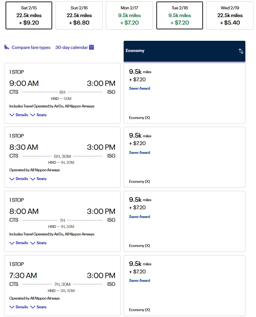 顶风作案,“空中冥币”美联航里程日本境内兑换贬值了 4 顶风作案,“空中冥币”继续贬值,仅剩不多的兑换甜点也被砍掉了