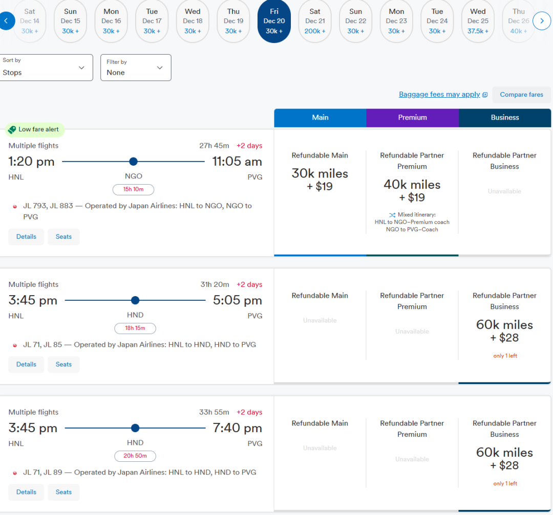 日航“结婚票”惊喜狂欢!中美商务舱低至800美元,全日期可开(含大量旺季日期) 34 日航再出“结婚票”惊喜狂欢!中美商务舱低至800美元,全日期可开(含几乎所有旺季)