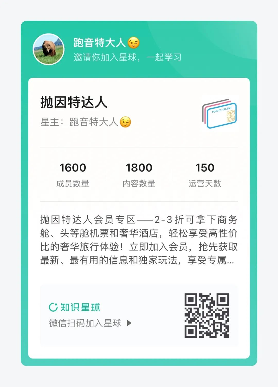 暑假全日期大规模放票!1200美元锁定韩亚航空中美旺季商务舱,隐藏技巧大幅降低出行成本 2 暑假全日期大规模放票!1300美元锁定中美旺季商务舱,隐藏技巧大幅降低出行成本