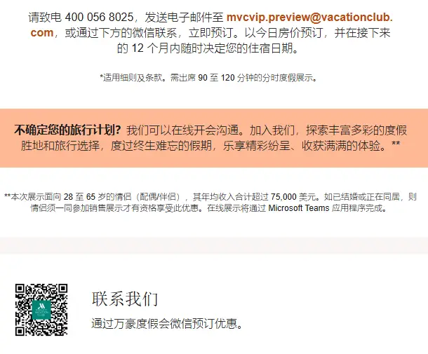 万豪双卧室套房每晚仅需89美元，原价两折不到还能赚额外万豪点数奖励！