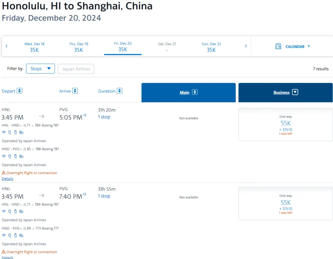 日航“结婚票”惊喜狂欢!中美商务舱低至800美元,全日期可开(含大量旺季日期) 35 日航再出“结婚票”惊喜狂欢!中美商务舱低至800美元,全日期可开(含几乎所有旺季)