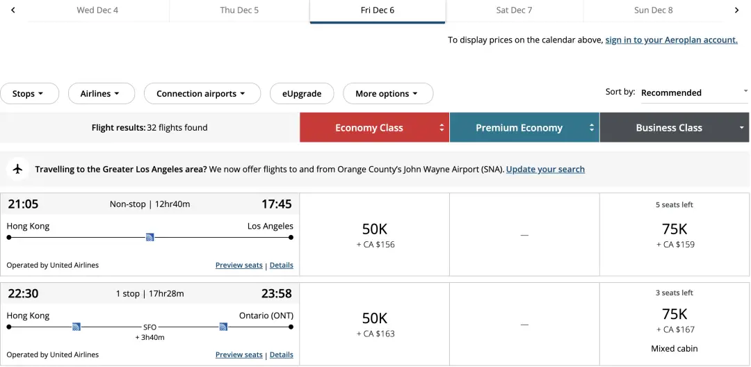 美联航&加航中美直航商务舱里程票突袭放出,75K点数 / 1200美元不到即可拿下 5 两大航司中美直航商务舱里程票突袭放出,75K点数 / 1200美元不到即可拿下