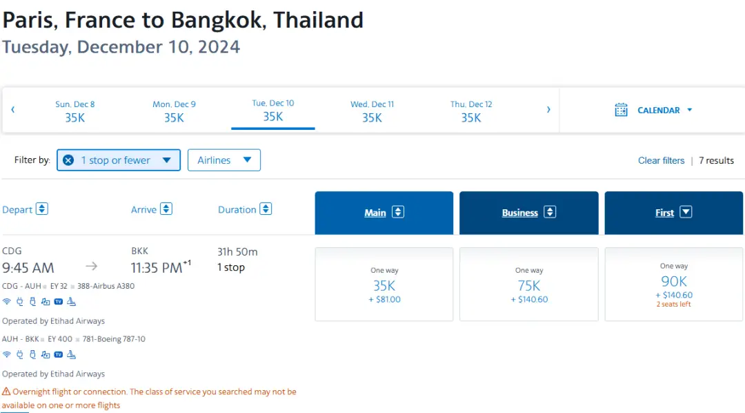 62.5K点数拿下最奢华体验！10小时空中公寓头等舱飞行，海量日期可选，还能万米高空洗澡！