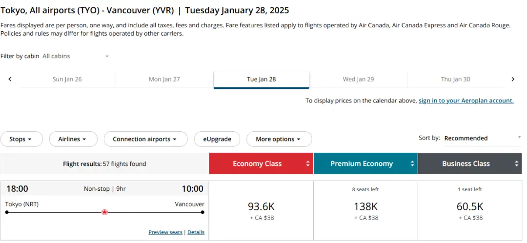 铁公鸡加航放出跨太平洋商务舱里程票,经典倒挂票限时放出,1000美元中美/中加商务舱来了 6 铁公鸡难得大放票,经典倒挂票限时放出,1000美元中美/中加商务舱又来了