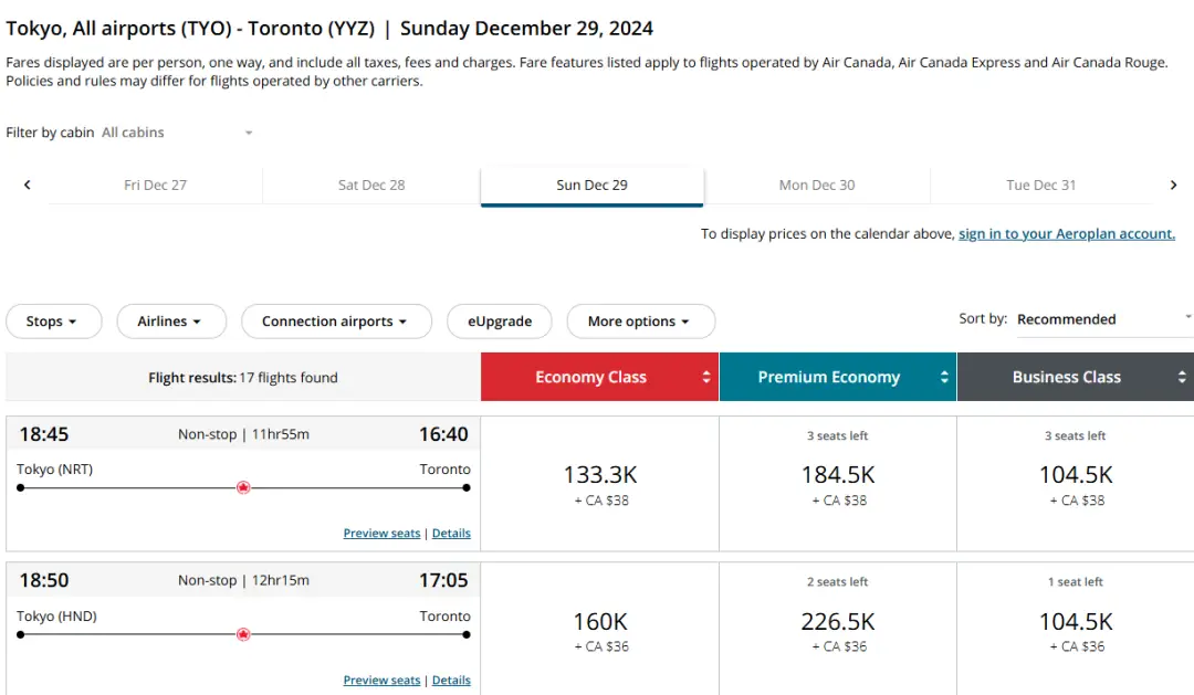 铁公鸡加航放出跨太平洋商务舱里程票,经典倒挂票限时放出,1000美元中美/中加商务舱来了 8 铁公鸡难得大放票,经典倒挂票限时放出,1000美元中美/中加商务舱又来了