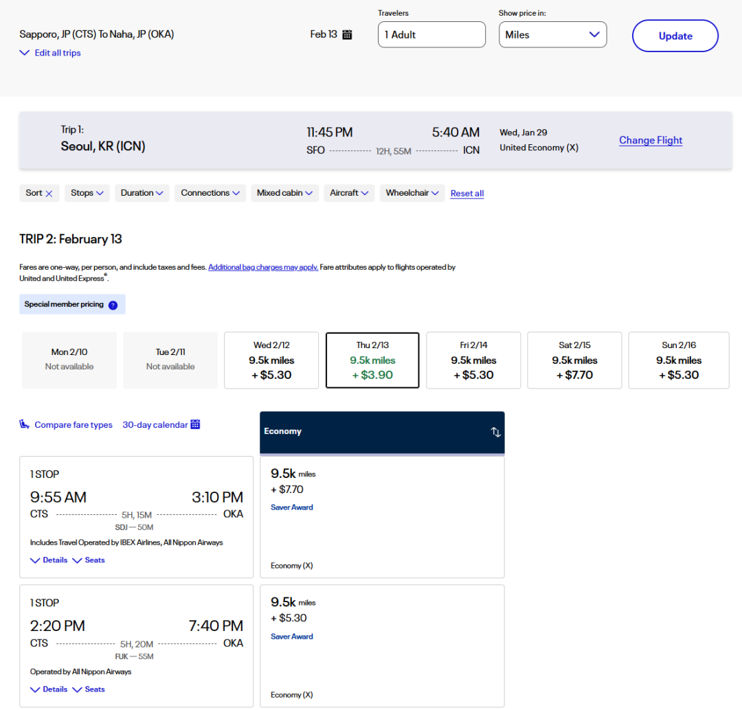 顶风作案,“空中冥币”美联航里程日本境内兑换贬值了 5 顶风作案,“空中冥币”继续贬值,仅剩不多的兑换甜点也被砍掉了