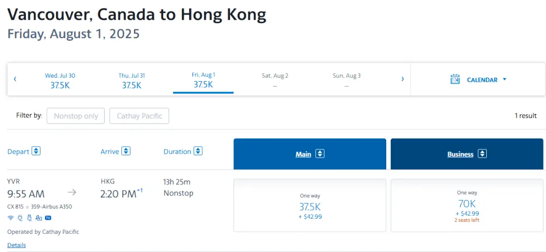突发!国泰中加直航商务舱里程票大放票,1100美元即可拿下! 6 突发!国泰中美/中加直航商务舱放票,1100美元即可拿下!