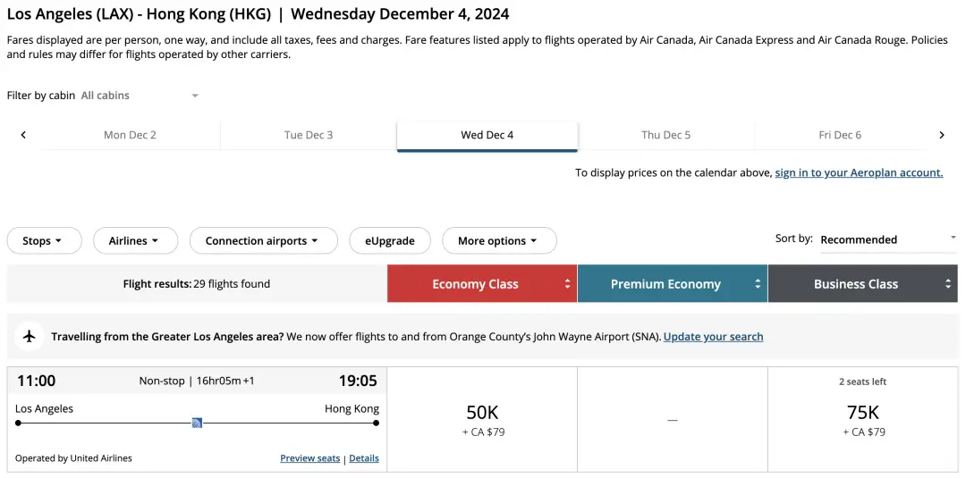 美联航&加航中美直航商务舱里程票突袭放出,75K点数 / 1200美元不到即可拿下 4 两大航司中美直航商务舱里程票突袭放出,75K点数 / 1200美元不到即可拿下