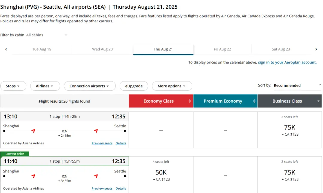 暑假全日期大规模放票!1200美元锁定韩亚航空中美旺季商务舱,隐藏技巧大幅降低出行成本 13 暑假全日期大规模放票!1300美元锁定中美旺季商务舱,隐藏技巧大幅降低出行成本
